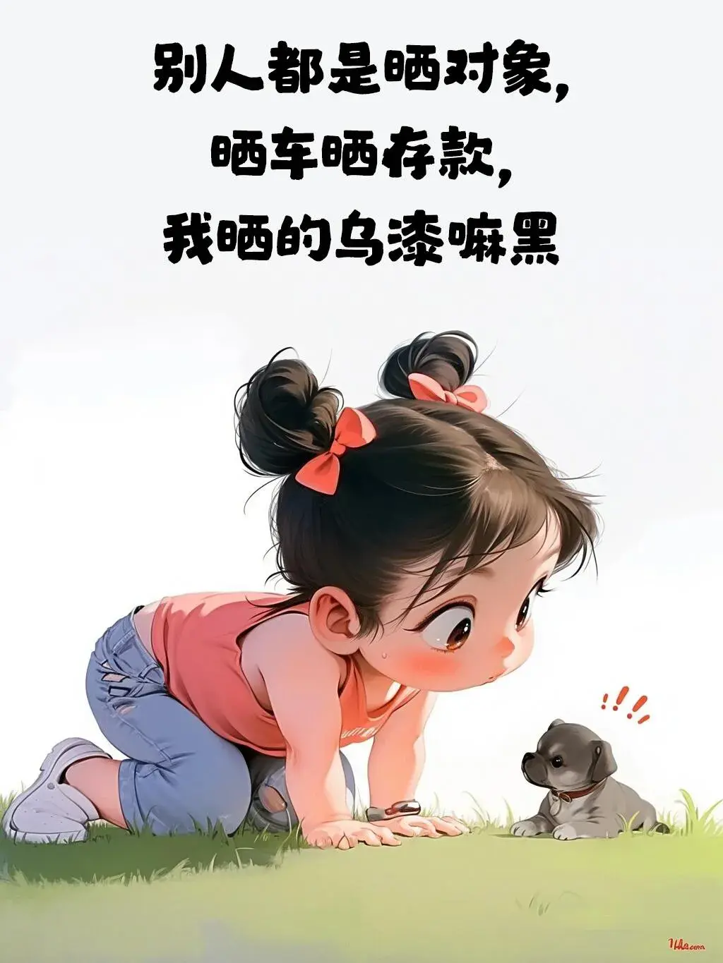 这么热的天朋友圈可以这样发